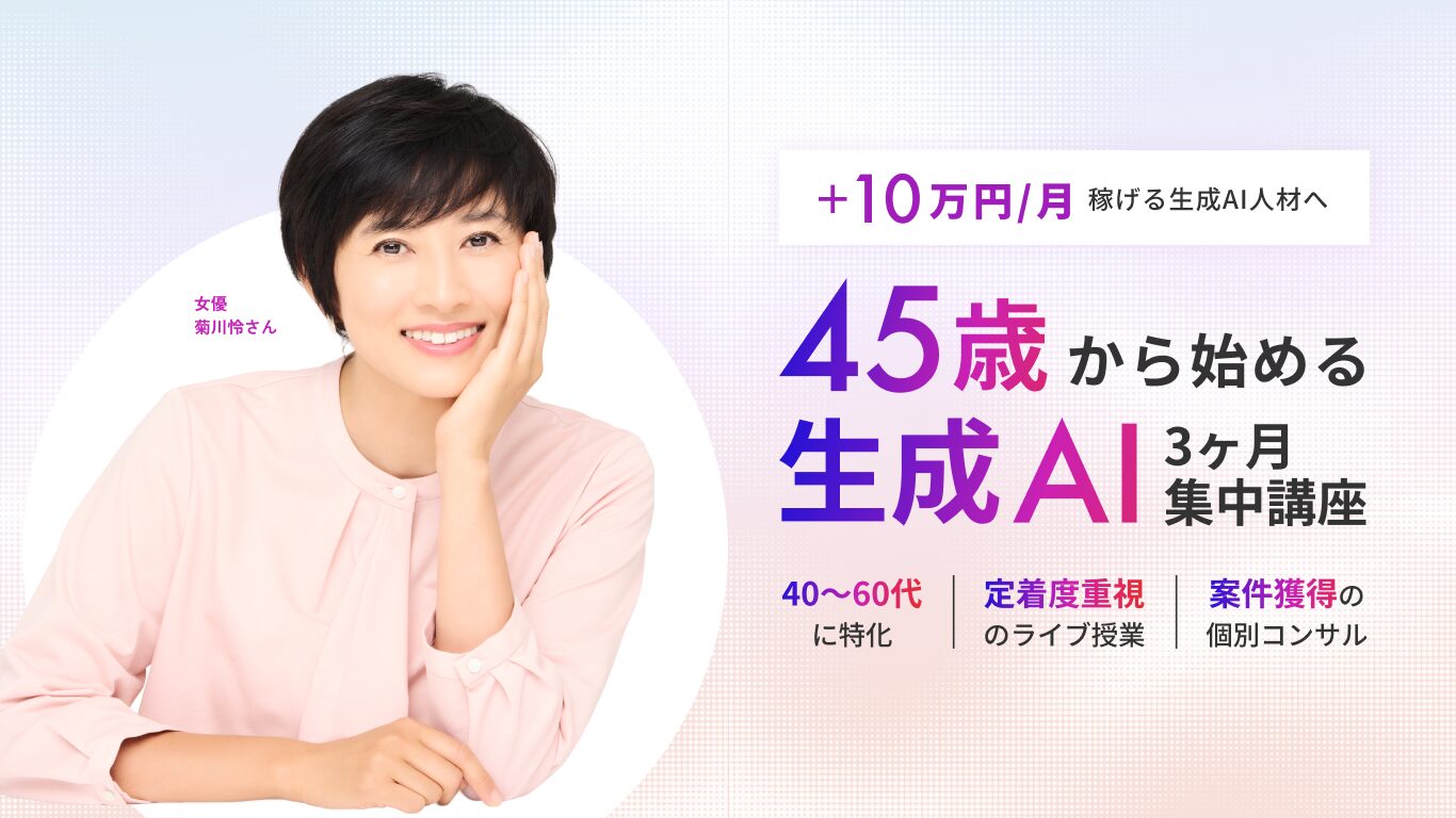 https://aixis.jp/wp-content/uploads/2025/05/image-3.jpg