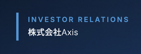 Felo 書き間違えエラーの様子