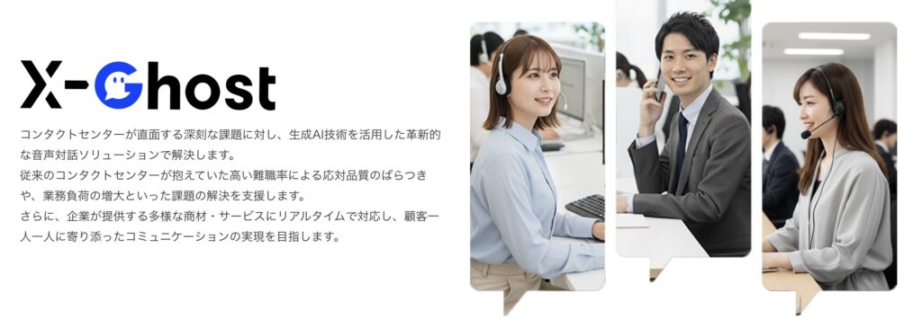 ソフトバンク 公式