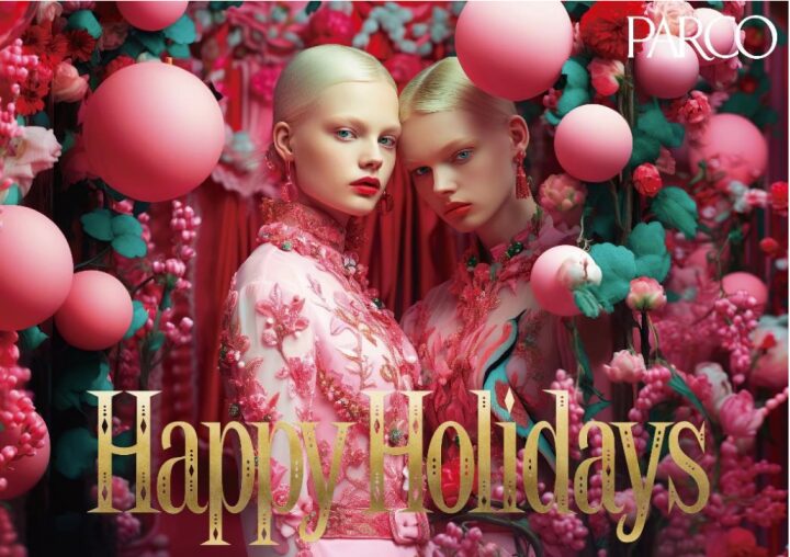 PARCO 「HAPPY HOLIDAYS」 「AI活用事例 面白い」