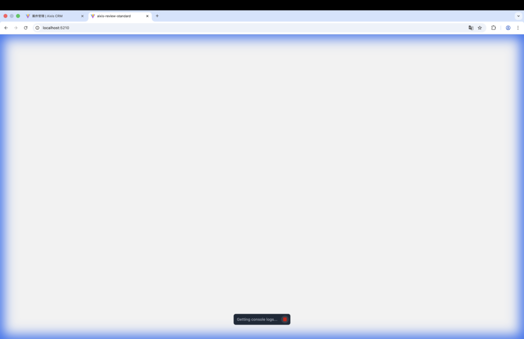 Antigravity エラー時の様子